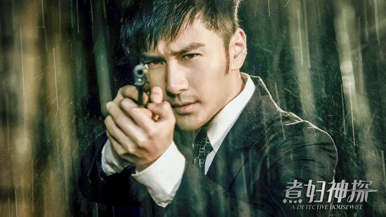 刘恩佑《煮妇神探》破案如神 苏力爆表狂吸粉