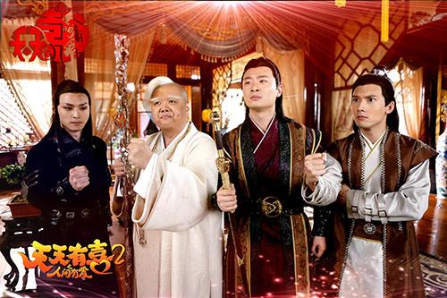 《天天有喜2》开播获赞 非主流剧情引爆笑点  