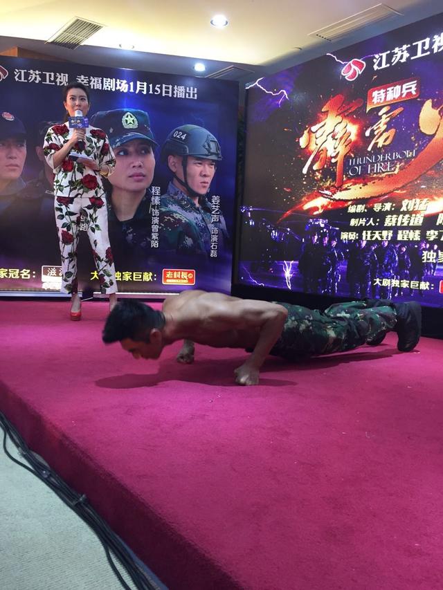 《特种兵之霹雳火》今播 纯爷们剧到底长啥样？