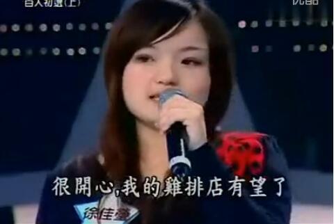 不靠颜值靠实力 他们凭什么当《歌手4》首发？