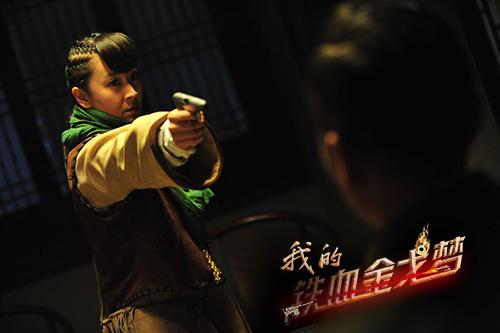 《我的铁血金戈梦》今晚收官 小痞子成大英雄