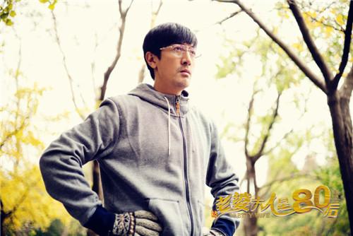 《老婆大人》结局曝彩蛋 张鲁一唱跳high翻天