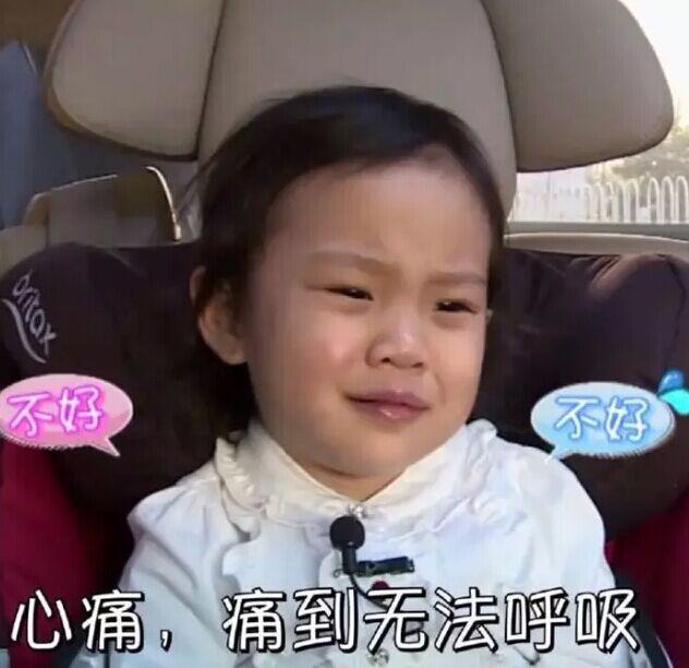 城会玩！贾乃亮李小璐教你如何花式秀恩爱