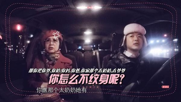 包贝尔爱与妈“抬杠” 欲把女儿名字纹在身上