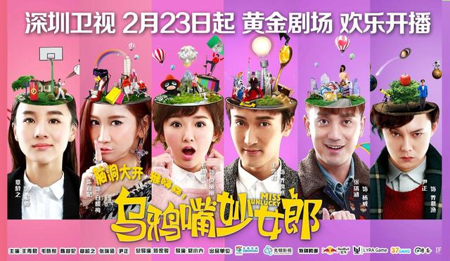 深圳卫视专访王传君： 喜剧演多了心里苦