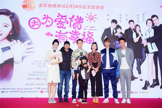 唐艺昕甜美亮相新剧发布会 与陈伟霆对饮牛腩汤