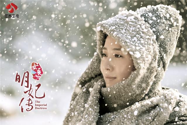 《女医明妃传》药方引争议 中医专家权威解读