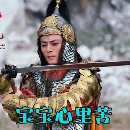 霍建华《女医》中虐出新高度：宝宝心里苦啊