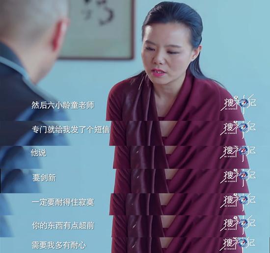 你听懂《金箍棒》了吗？孙悟空是个大写的暖男