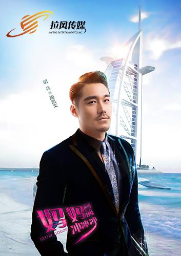 金牌编剧妙笔生花 《向前冲》演绎辣妈求爱记