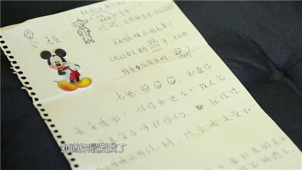 郑爽长版家书图文并茂 老爸泪目享天伦之乐