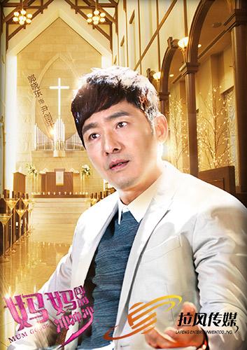 金牌编剧妙笔生花 《向前冲》演绎辣妈求爱记