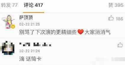 反假唱？龚琳娜丈夫就这样和丈母娘斗了十年