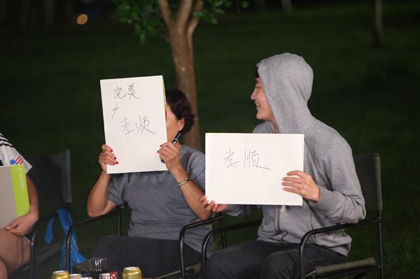 《带着爸妈去旅行》 孙坚母子展超强默契感