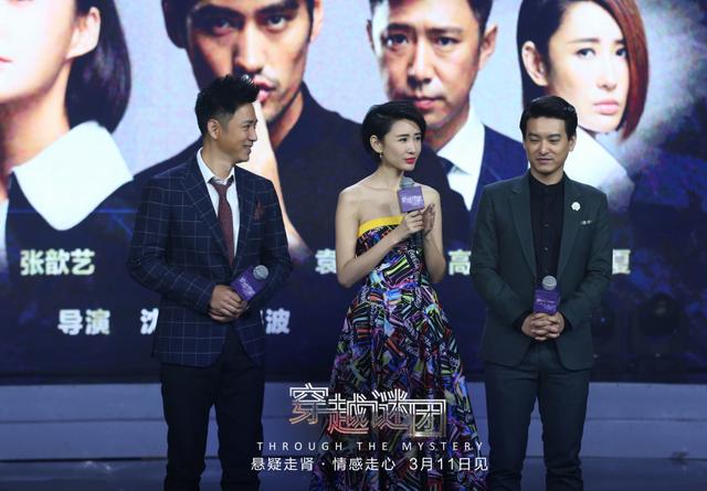 吕夏《穿越谜团》将播 与张歆艺闺蜜反目开撕