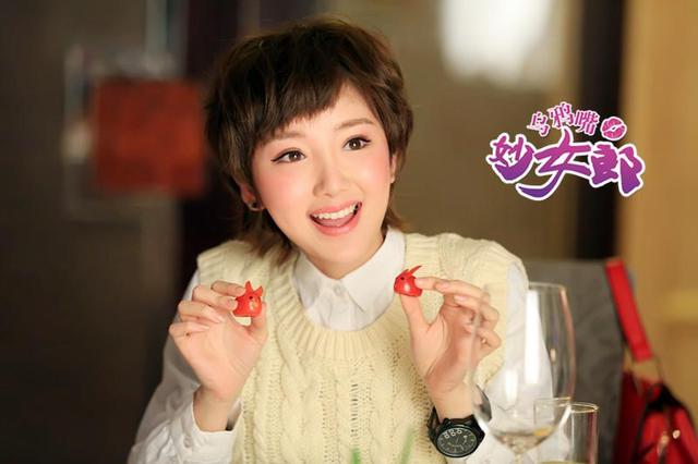 《乌鸦嘴妙女郎》热播  汤圆脸毛晓彤解放天性