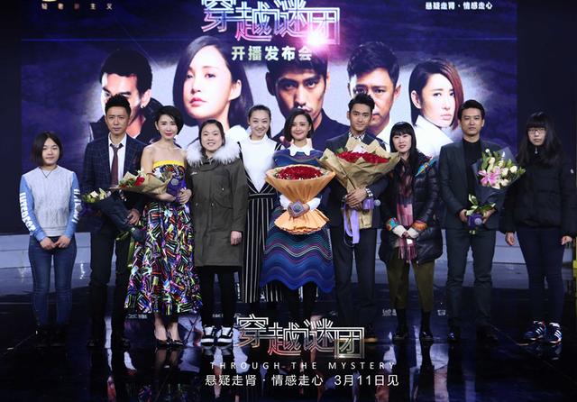《穿越谜团》将播 高鑫袁弘变情敌追张歆艺