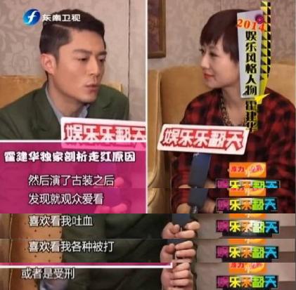 霍建华《女医》中虐出新高度：宝宝心里苦啊