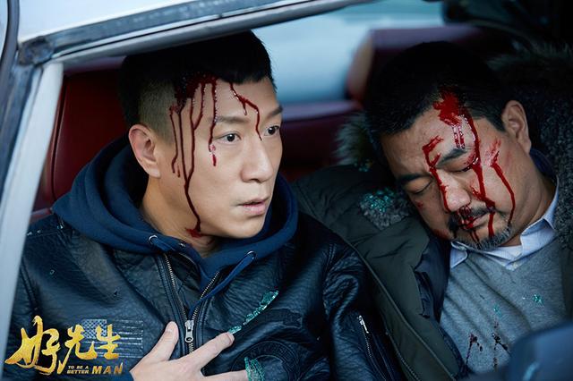 《好先生》首曝片花 孙红雷情陷泥沼危机重重