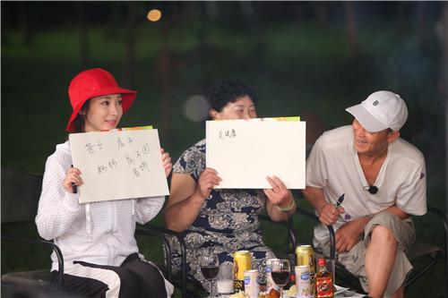 《带着爸妈2》 热播 获赞孝道反哺“启示录”