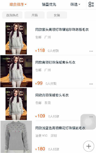 女明星“转型”成网红 你知道她们有多努力吗？