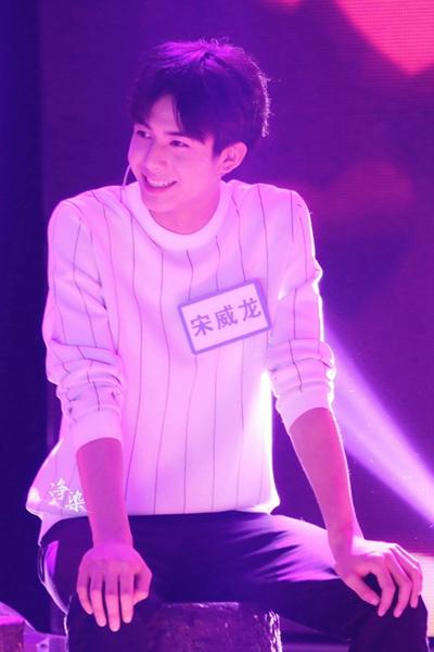 宋威龙《天天向上》帅气来袭 卖萌扮酷样样精通