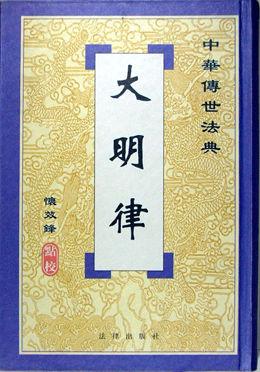 “女医”刘诗诗在真实的大明王朝可以活几集？