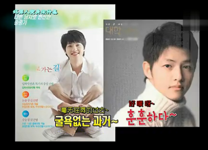 real天真，你以为宋仲基只在影视剧里撩妹吗？