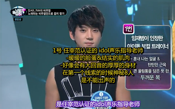 黄致列：想和徐佳莹亲近 交女友粉丝会不开心