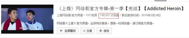 两会委员也关注 网剧“钱景”可好?