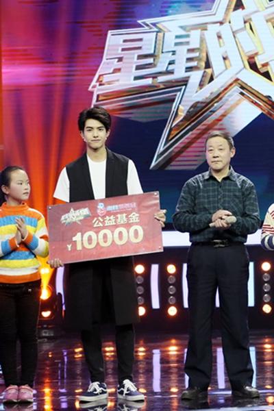 宋威龙《星星的礼物》化身公益天使 为爱助力 