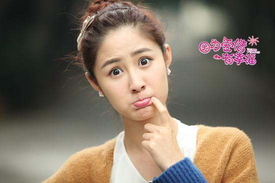 《爱有幸福》梁田首献荧屏初吻 魏大勋故意使坏