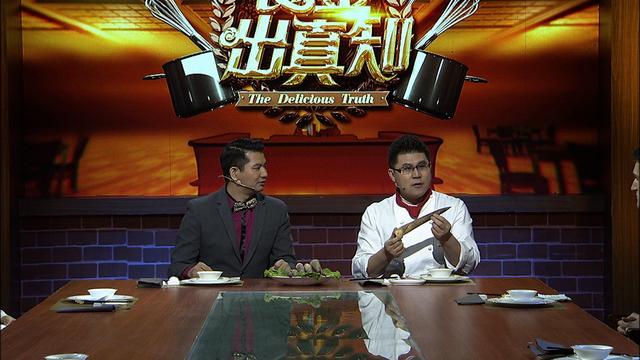 《食鉴出真知》轻松解除春笋中的有害物质