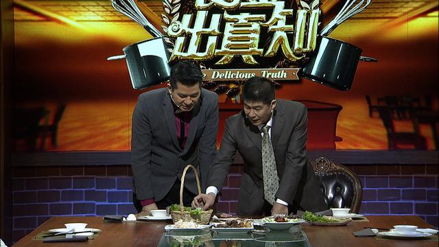 《食鉴出真知》轻松解除春笋中的有害物质