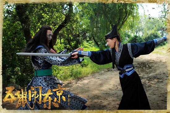 《五鼠》高潮迭起 质朴侠义冲击艳色荧屏