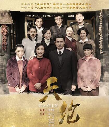 从《五鼠》到《天伦》 王大奇能闯江湖能撩妹