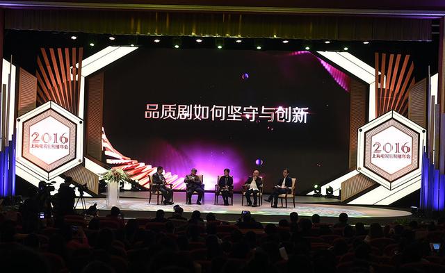 行业大佬聚焦品质剧 侯鸿亮：这个行业不只看IP