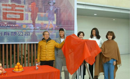 《起床吧！太阳》主演公布 叶祖新沈梦辰演绎童话爱情