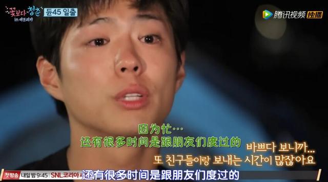 《请回答1988》你看对了吗？真正的CP在这里！