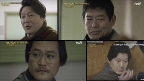 《请回答1988》你看对了吗？真正的CP在这里！