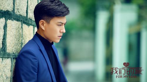 《我们的爱》靳东塑造小人物 满身“烟火气”