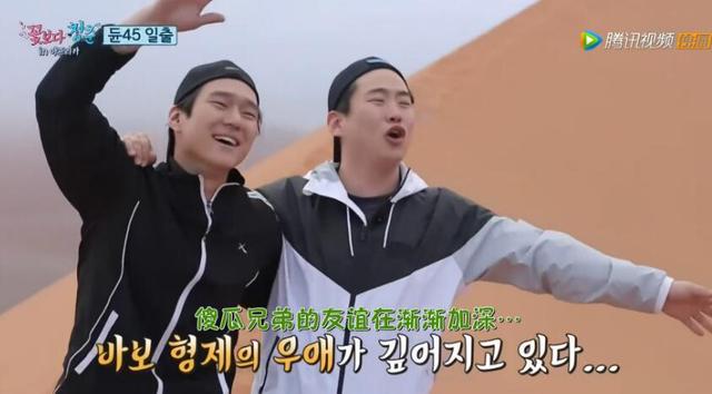 《请回答1988》你看对了吗？真正的CP在这里！