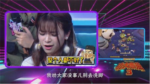 《不服来战》功夫熊猫3特辑：双腿“夹头”好刺激