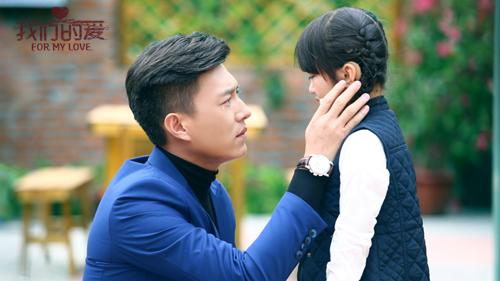 《我们的爱》靳东塑造小人物 满身“烟火气”