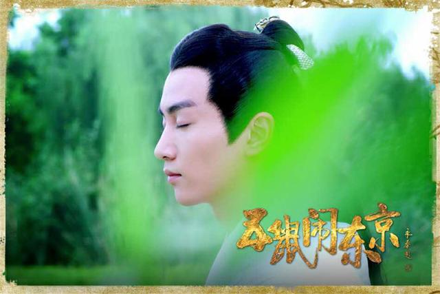 《五鼠闹东京》迎来收官 陈晓感慨过足武侠瘾