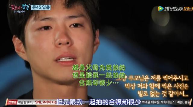 《请回答1988》你看对了吗？真正的CP在这里！