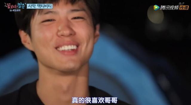 《请回答1988》你看对了吗？真正的CP在这里！