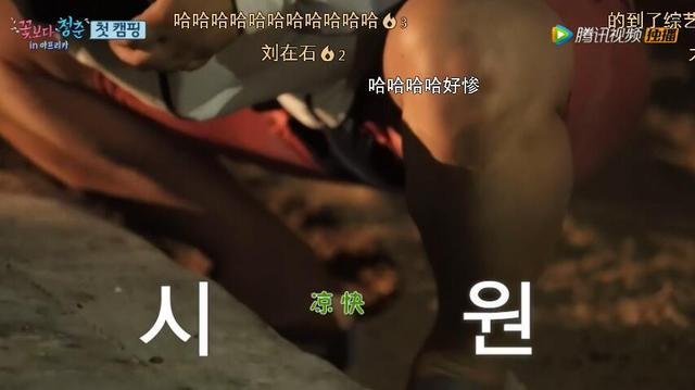 《请回答1988》你看对了吗？真正的CP在这里！