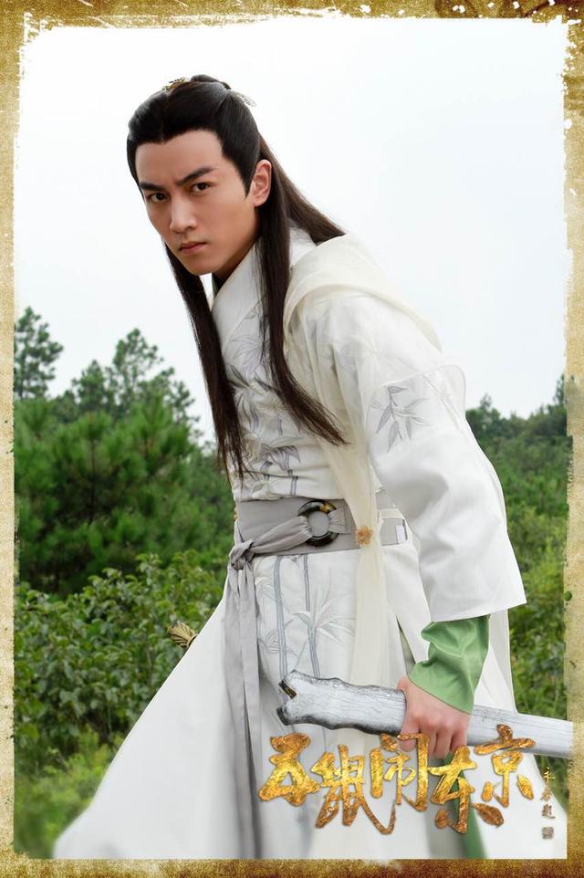 《五鼠闹东京》迎来收官 陈晓感慨过足武侠瘾