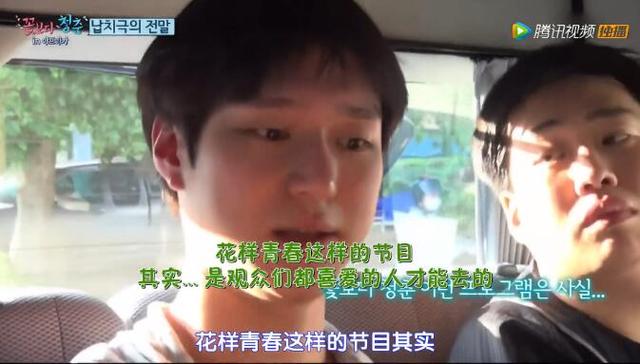 《请回答1988》你看对了吗？真正的CP在这里！